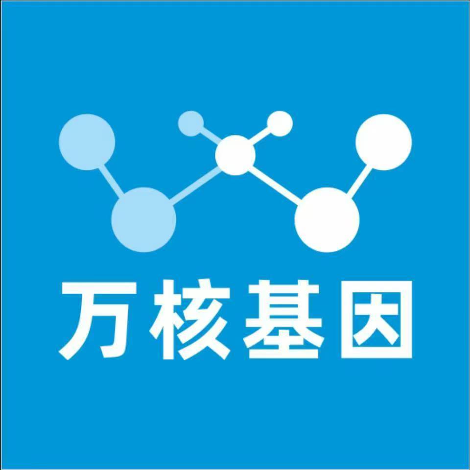 宿州萧县万核基因亲子鉴定